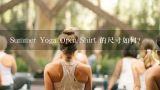Summer Yoga Open Shirt 的尺寸如何?